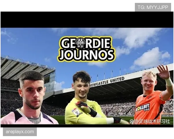 纽卡斯尔转会窗重磅引援，阵容升级助力球队状态回暖