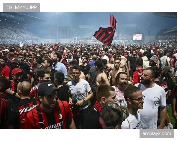 米兰球迷热情助威，球队状态回暖引关注