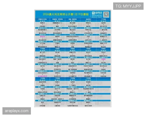 澳超联赛官方最新通知与赛程安排